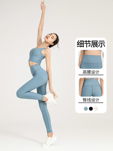 New European and American Sexy Ribbed Yoga Pants for Women, Tight Elastic High-Waist Ass-Lifting Training Fitness Pants Athletic Long Pants