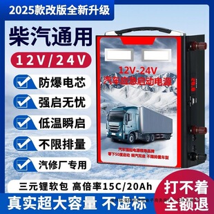 [����]��܇���������Դ12v24vͨ�ô�����؛܇�ƿ��������