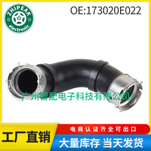17302-0E022 173020E022�����ڷ��ﺣ����˹��ȴˮ�������������
