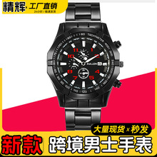 跨境新款全自动机芯手表男士日历夜光非机械表大表盘男士手表批发