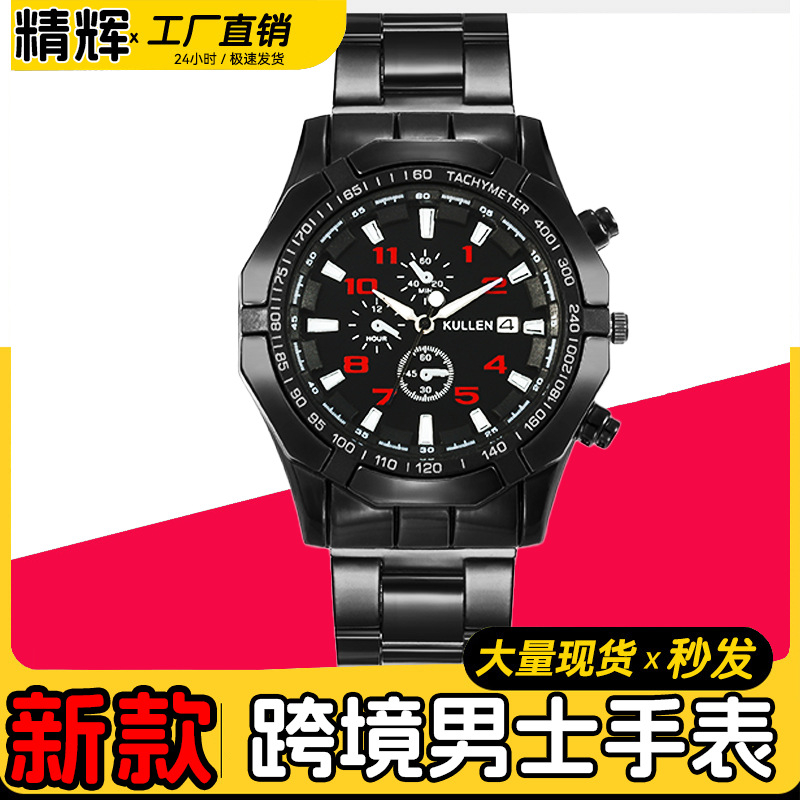 跨境新款全自动机芯手表男士日历夜光非机械表大表盘男士手表批发