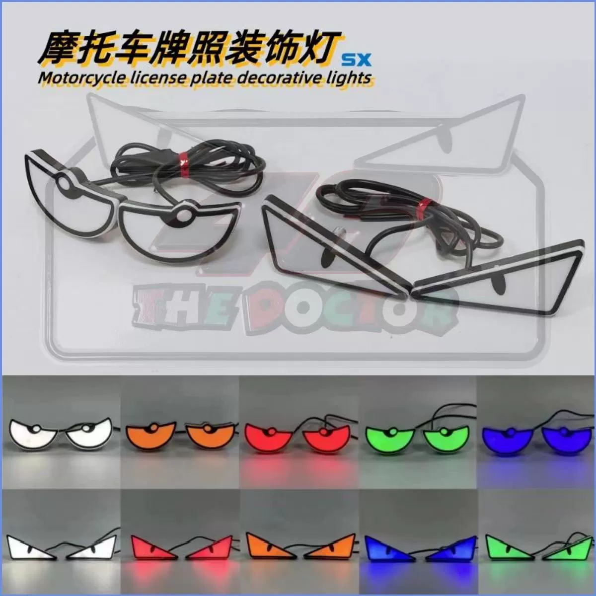 Трансграничные специально для модификации лицензии мотоцикла