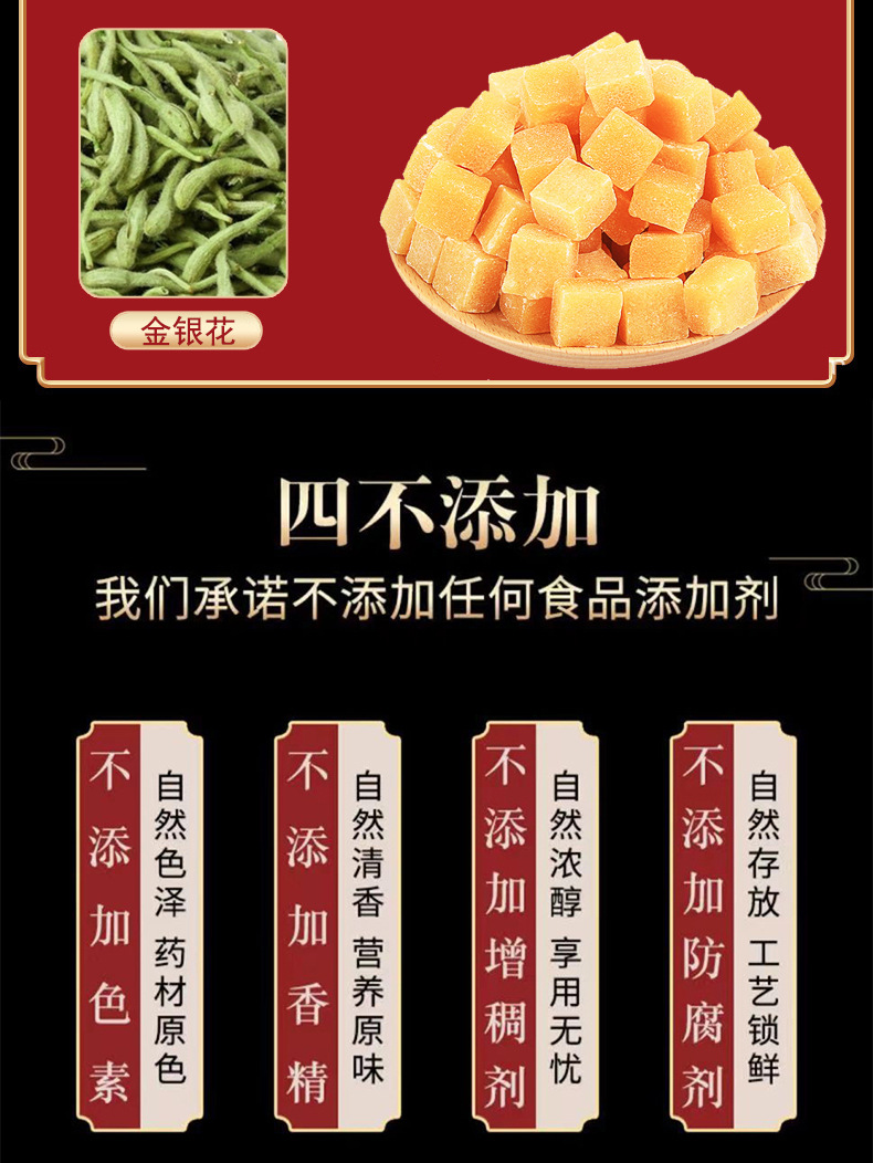 南京同仁堂梨膏糖