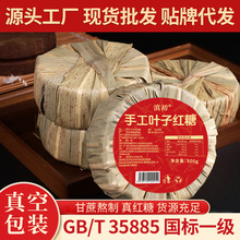 ��GB/T 35885������ֹ����~�Ӽt�Ǉ���һ���ϼt�ǉK�F؛���l���l