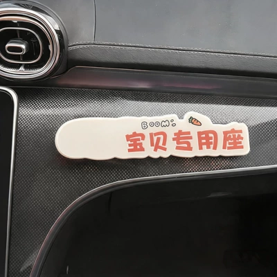 Co-Driver's Girlfriend's Exclusive Seat Car Sticker, Car Interior Dashboard Decoration for Wife's Special Seat with Doll (Other Automotive Interior Supplies) - baby-special-seat