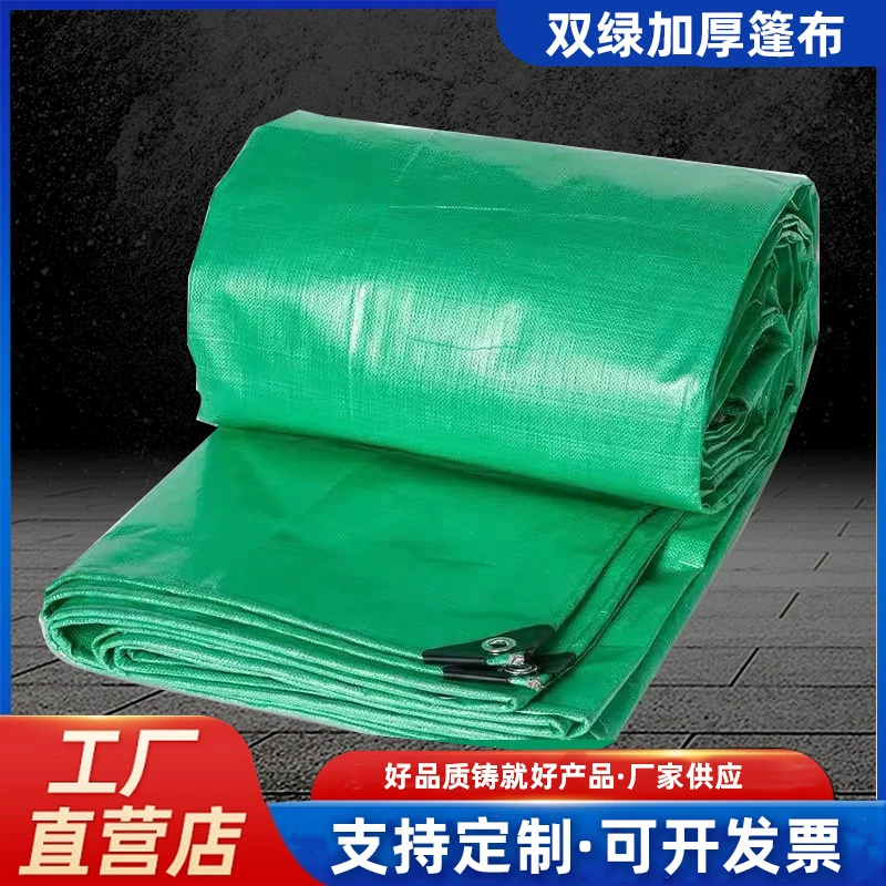 Оптовая продажа водонепроницаемой ткани от производителя, утолщенная водонепроницаемая ткань, ткань для палаток с защитой от солнца и дождя, ткань для наружных навесов, тент для грузовиков и трициклов