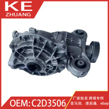 适用于捷豹-PACE，XE，XF，XJ 捷豹后差速器 C2D3506