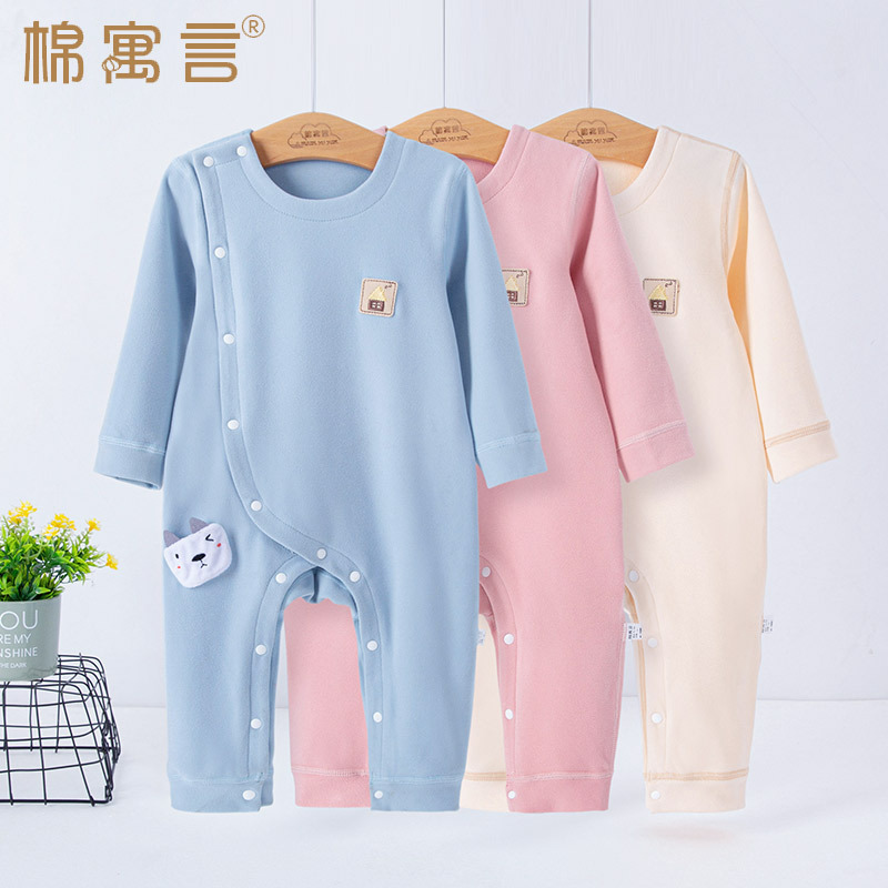 Children's demi-season bodysuit for new born