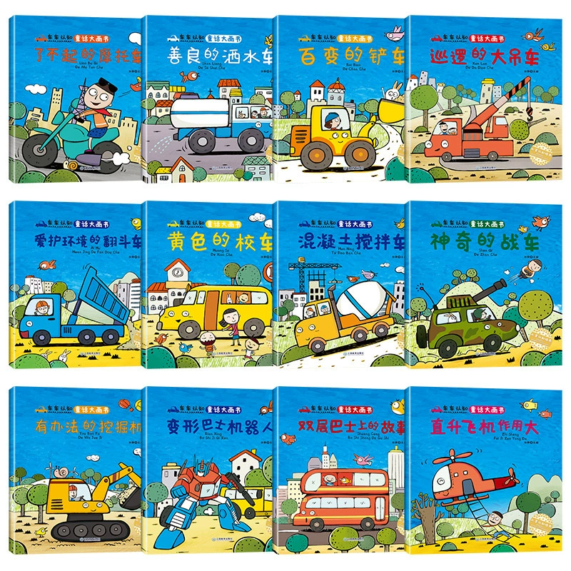 Книга с иллюстрациями для раннего возраста, чтение, сказки, 3-6 лет, 1-2-4-5 лет, тренировка