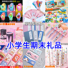 ����С�W������С�YƷ��ĩ��ԇ��Ʒ�������_�W�༉���öY����ͬ�W