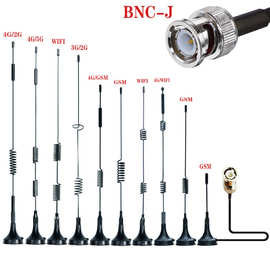 GSM/3G/4G/WIFI/433MHZ/315吸盘天线 共享设备 售货机 物联网 BNC