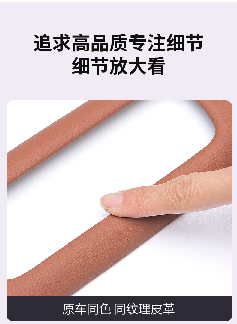 Mercedes-Benz New C-Class Glc300/C260L Window Lift Panel Frame C200L Car Interior Accessories Protective Film Modification