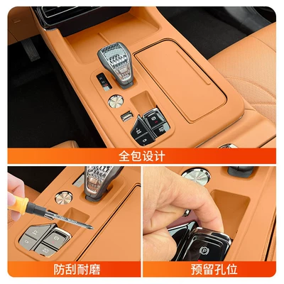 Trumpchi Gs8 Central Control Silicone, Anti-slip mat