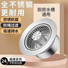 ���P䓏N��ˮ���^�V�W����о ��ˮ������©ˮ��