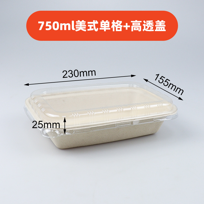 American 750 sola caja cuadrada + alta cubierta transparente