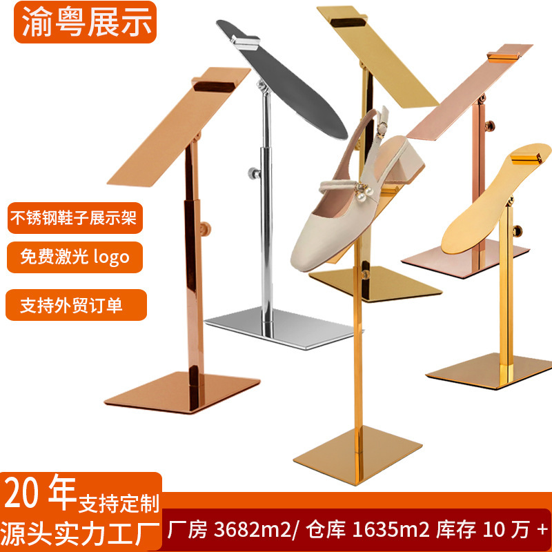 Cross-border high-heeled shoes display rack shoe store shoe support display rack shopping mall counter shoe support stainless steel shoes display rack Cross-border high-heeled shoes display rack shoe store shoe support display rack shopping mall counter shoe support stainless steel shoes display rack