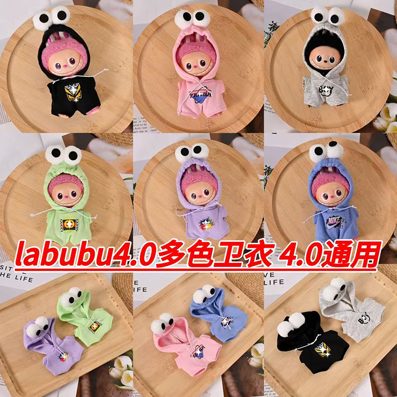 4Th Generation Heart Code Mini Labubu Clothes Labubu Baby Clothes 10cm Plush Vinyl Doll 4Th Generation Sweatshirt