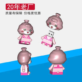 PVC软胶个性U盘套硅胶u盘外壳立体U盘自定义开模生产礼品厂家直销