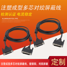 DB9P D-SUB 15P DB25P����ĸ���ŭhע�ܳ��Ͷ�о���g���ξ����L��