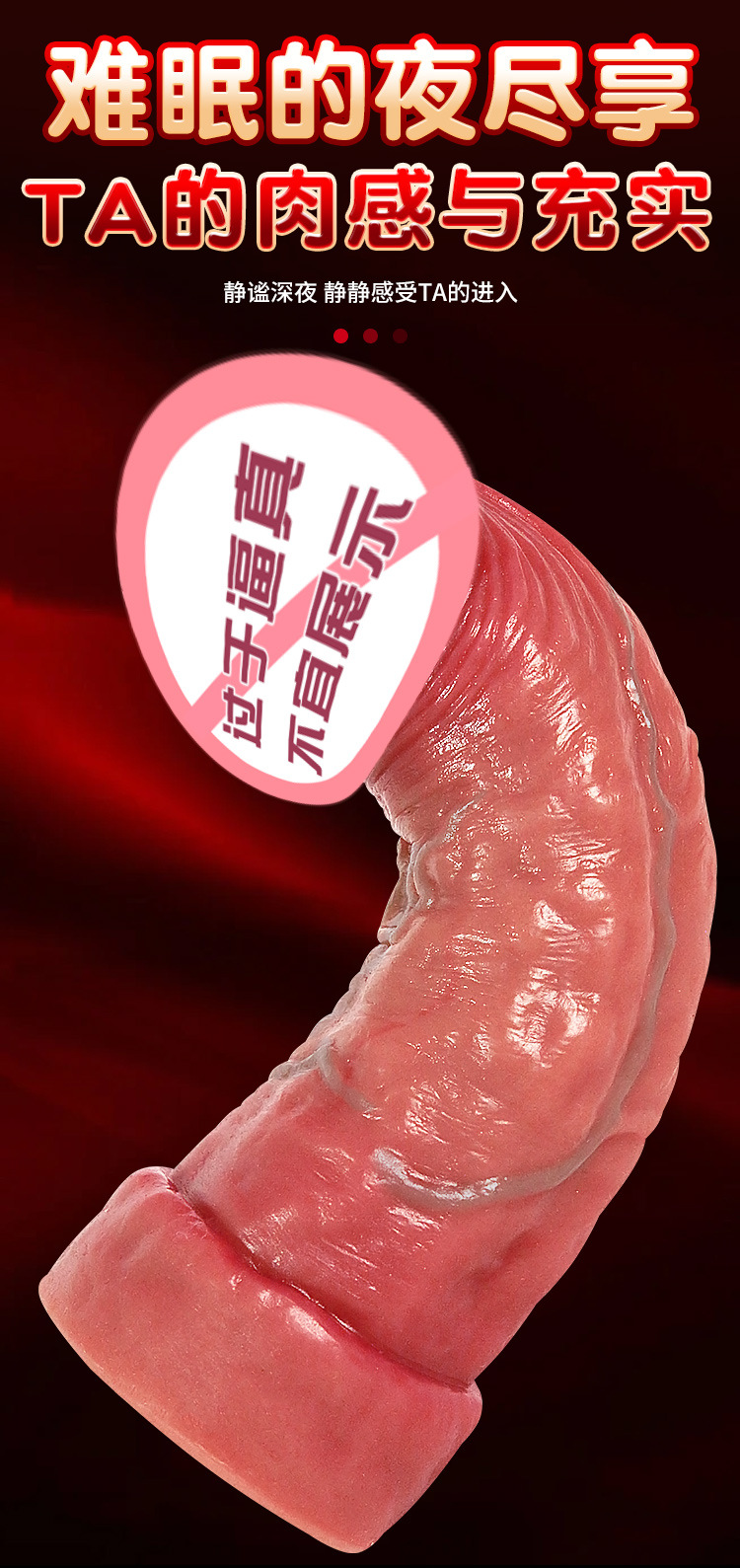 Realistic Silicone Dildo for Women, Insertion-Style Adult Toy, Flesh Tone — detail image 14
