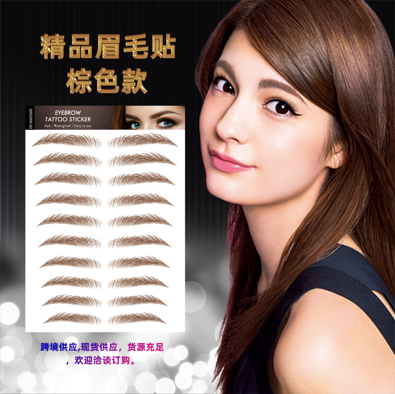 Factory Direct Sales 6D Brown Eyebrow Patch, Semi-Brown Eyebrow Embroidery Eyebrow Patch, Lazy Waterproof Natural Artificial