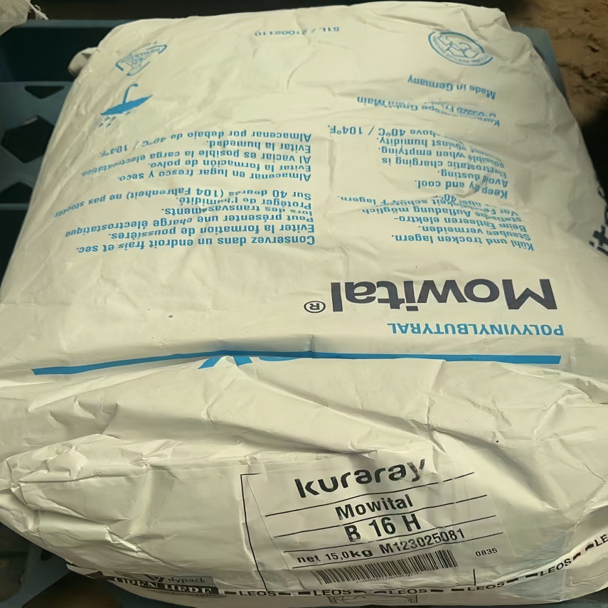 长期 供货 可乐丽PVB  B16H  B14S 低分子 超低黏度