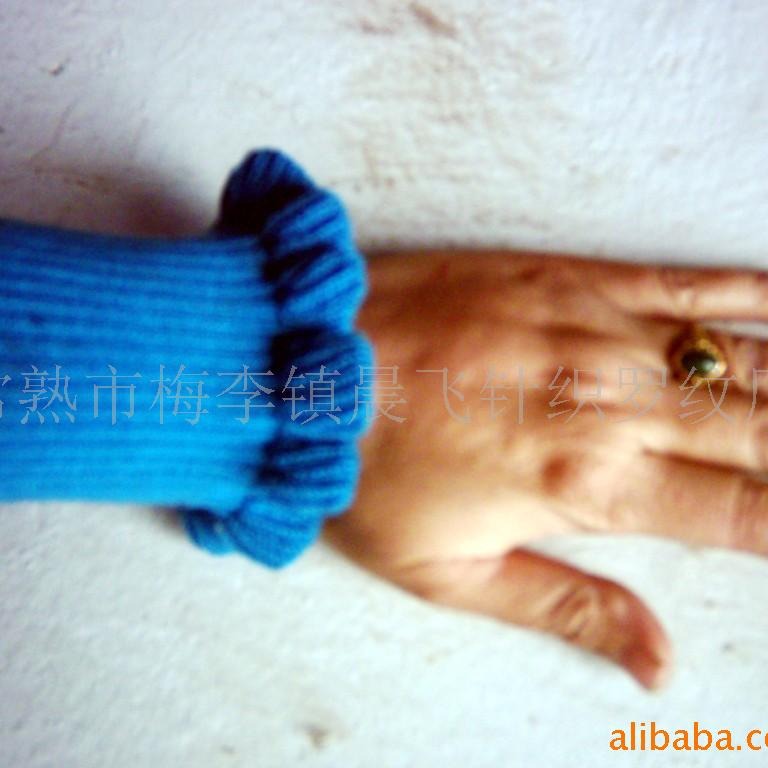 供应花边女装童装全腈罗纹袖针织罗纹面腈纶面料袖口领口弹性服装