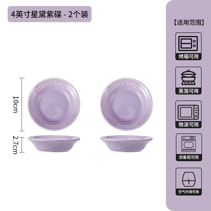 Nuevo conjunto de platos de color esmalte púrpura de alta calidad, platos de cerámica domésticos de alto valor, cubiertos de cerámica de vivienda image 15