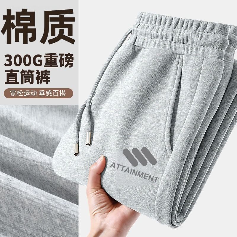Men's casual pants for export, heavyweight sports pants for spring and autumn, American-style simple and loose fit, 300g, straight-leg pants for teenagers