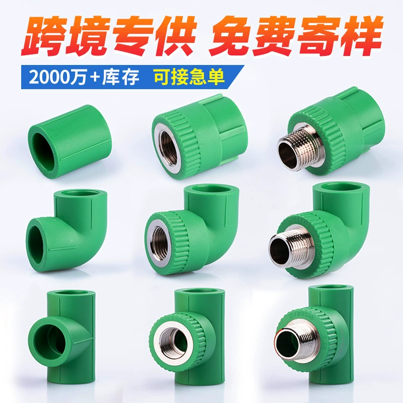 Фитинги для труб PPR: прямые, угловые, тройники, с внутренней и внешней резьбой, размеры 1/2 и 3/4 дюйма, соединители PPR