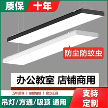 led长条形办公教室三防灯店铺商超市方通吸吊顶用铝格栅照明灯
