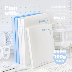 Planwith savvyシリーズのバインダーはシンプルです。