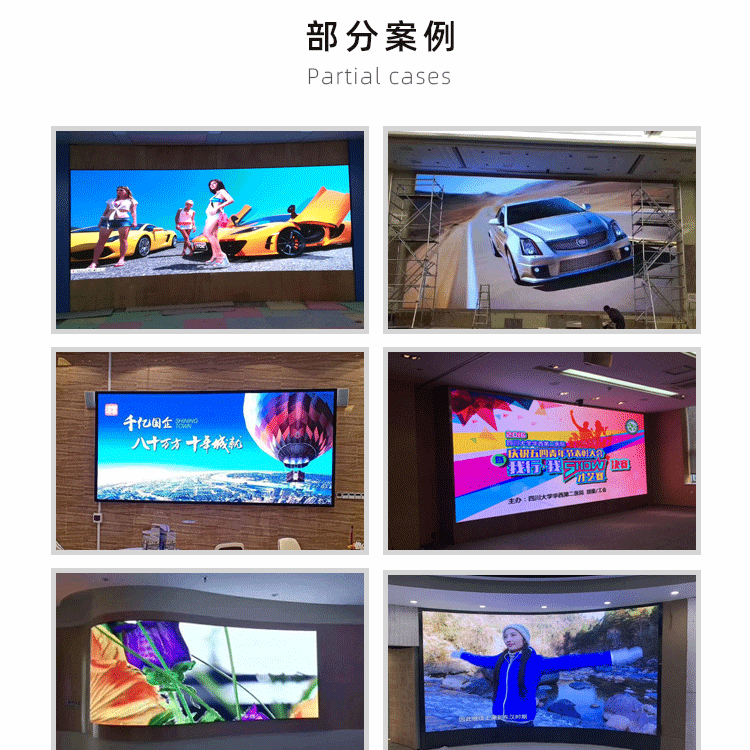 室内p3公司前台led屏高清全彩会议屏幕广告屏LED室内显示屏-阿里巴巴