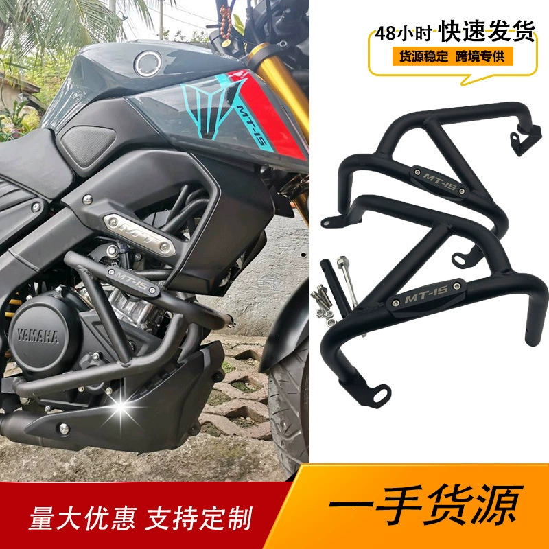 Применимо для Yamaha MT-15/XSR155 Модифицированные детали двигателя анти-падение бампера защиты двигателя