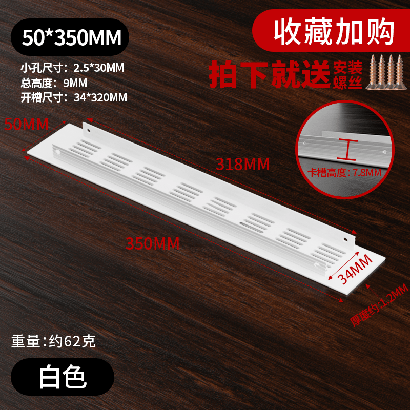 화이트 50*350