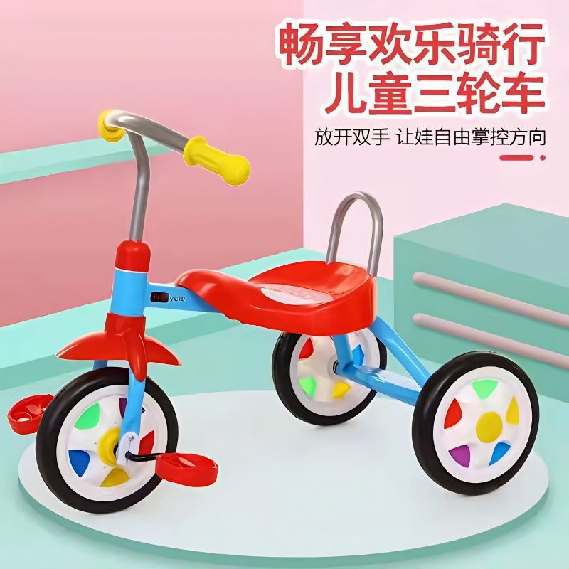 Children's Tricycle Bicycle Kidsren's Lightweight Mini Male and Female Baby Old-Fashioned Pedal Kidsren 1 to 3 Years Old One Piece Wholesale