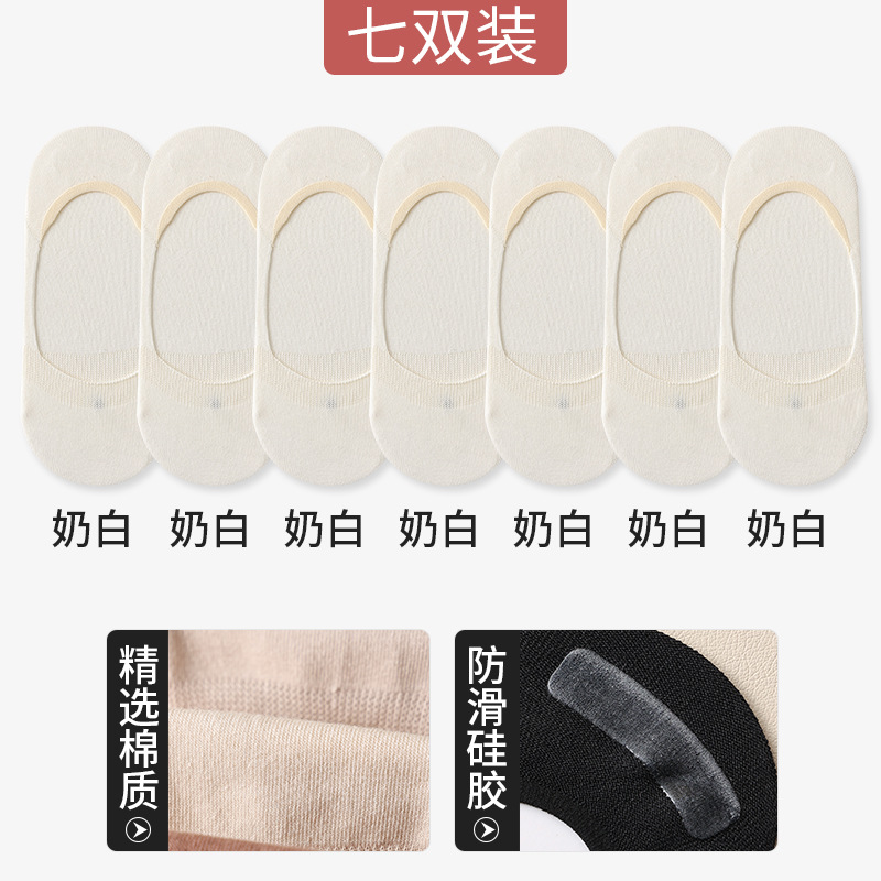 船の靴下の子供は韓国版の夏の薄いタイプの見えない靴下の綿の靴下を大きくして、滑り止めの骨がない浅い口と小さい靴を配合します。