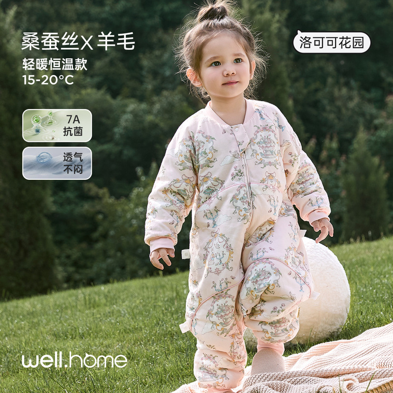 威尔贝鲁儿童睡袋2025新款秋冬保暖桑蚕丝羊毛防踢被a类抗菌保暖|undefined