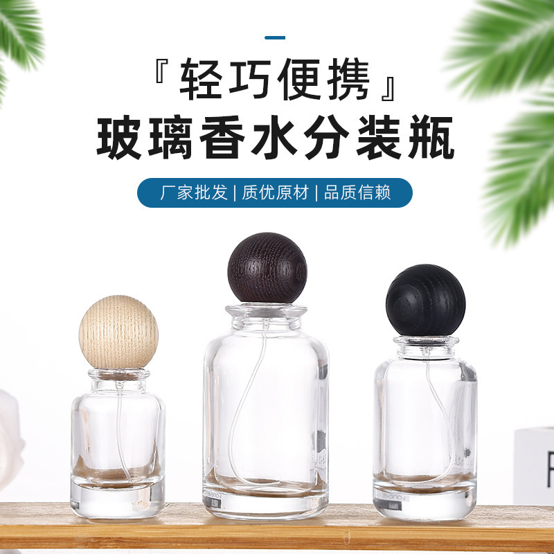 现货批发玻璃香水瓶卡口透明加厚分装瓶便携旅游户外香水玻璃瓶