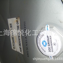 椰树99.5甘油丙三醇