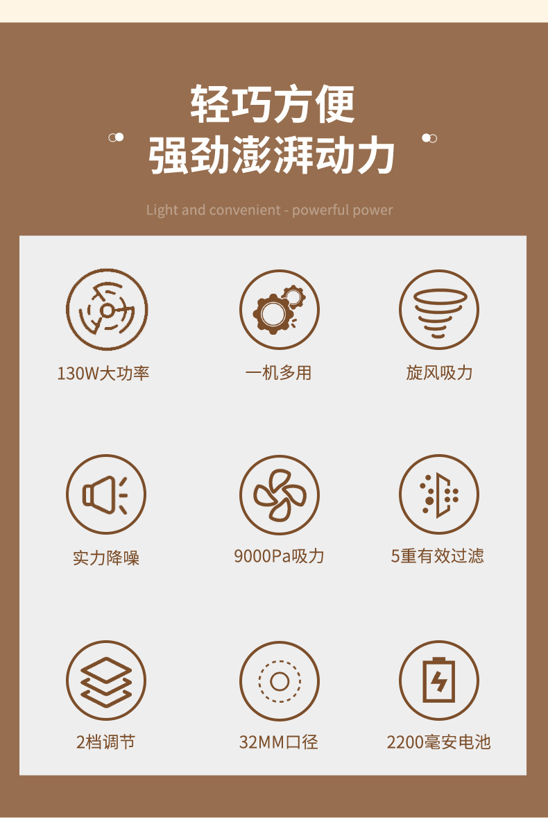 吸尘器无线_03