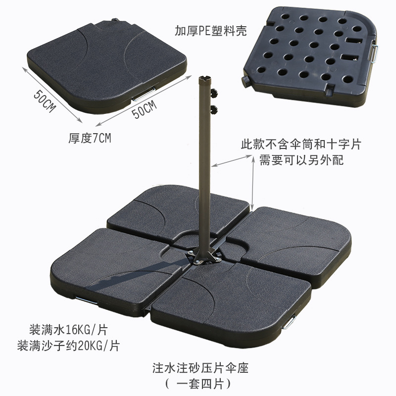 ✅ 屋外パラソルシャーシ樹脂ベース水タンク大理石可動重量セメントパイル注水と砂パラソル|undefined