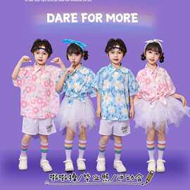 六一儿童表演服装幼儿园啦啦队演出服小学生可爱合唱衬衫舞蹈套装