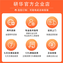 询~研华工控机IPC-610L/H 510主板工业4U上架主机壳上位机视觉监