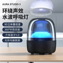 新款L9蓝牙音响无线低音炮高音质小型音响琉璃水晶幻彩发光灯效