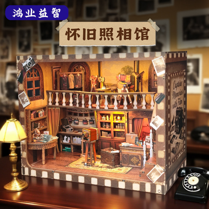 diy小屋情怀照相馆拼装书立微缩场景模型益智拼图货源厂家创意|undefined