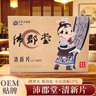 ����Ƭ�澏Ƣθ���¿ڲ���ζ�濤�òݱ�ȥ��ζ�䷽�ڲ���ζ�y��