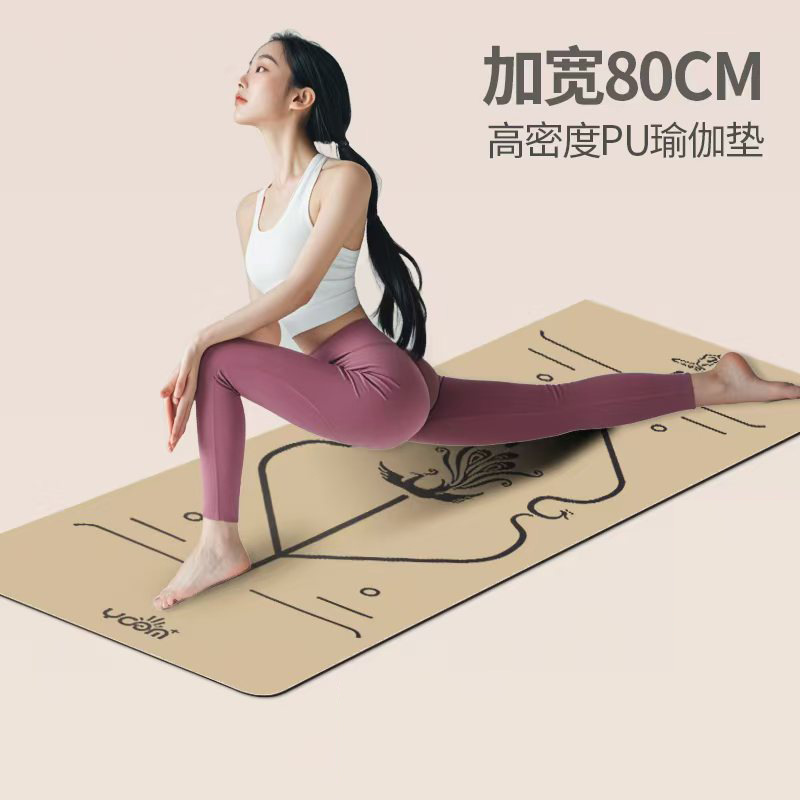 Coconut Shell Yoga Mat New Model Professional Non-Slip Women's Fitness Home Natural Rubber Pu Shock-Absorbing Silent Floor Mat