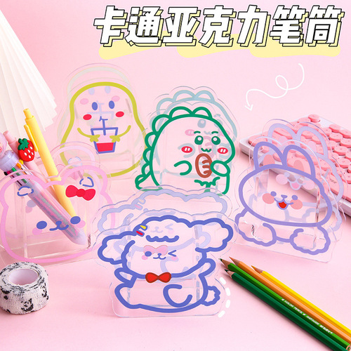 Creative Acrylic Transparent Pen Holder Student Stationery Desktop Multifunctional Pen Holder Girly Heart Cartoon Storage Box Wholesale
