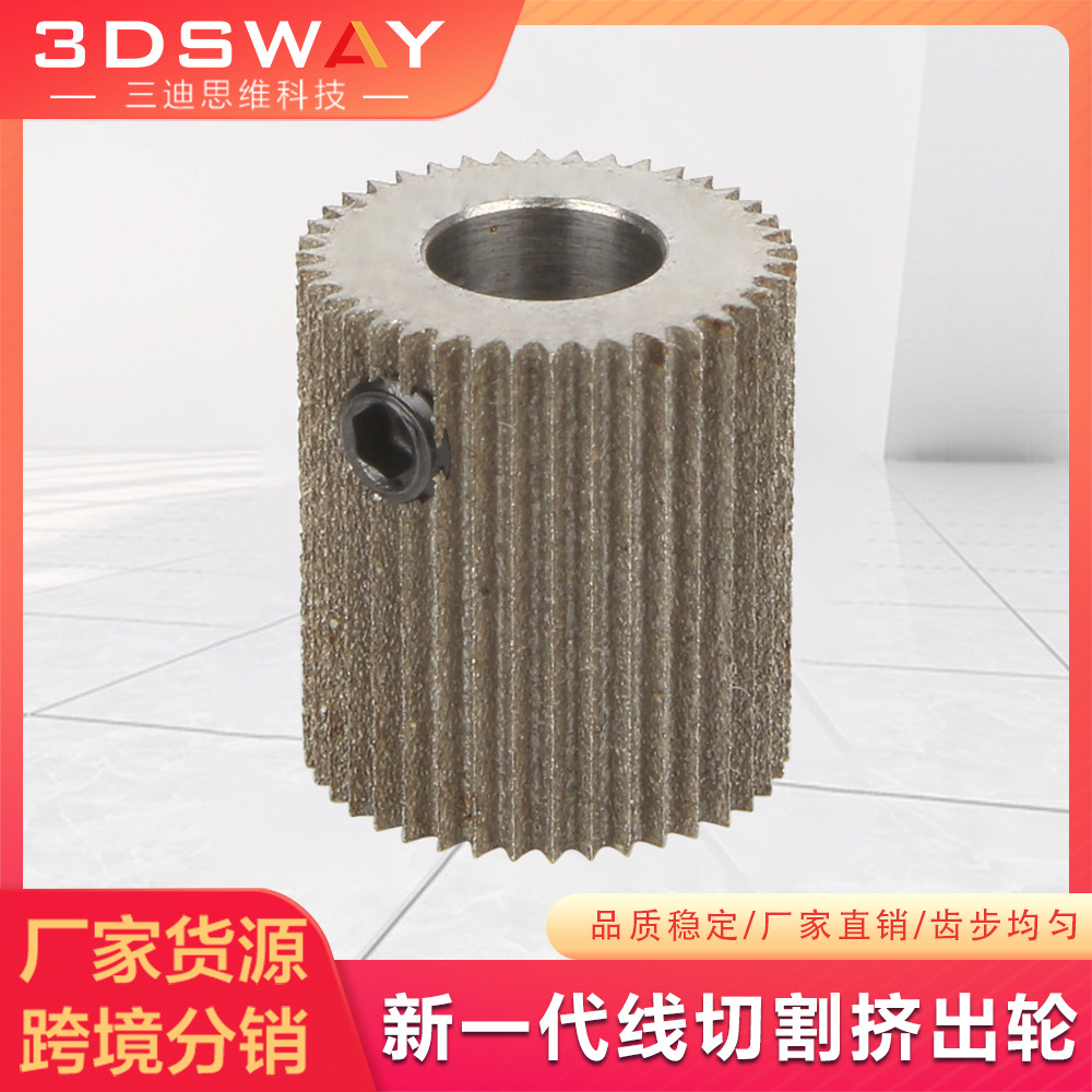 MK8 Ender3 de alimentación de alambre y material presionando engranaje de acero 40 3D impresora de alambre de acero inoxidable proceso de corte de rueda de extrusión